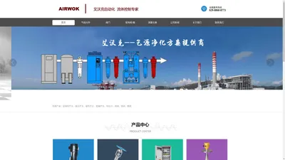 陕西艾沃克AIRWOK-电磁阀控制箱 陕西艾尔特、过滤减压阀 高温高压截止阀AK-40001S、气锁阀