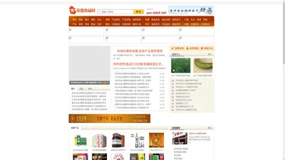 安徽食品网-安徽省食品行业最新安全新闻资讯信息平台安徽食品行业门户网站