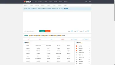 资源狗-免费资源分享网站_免费网站分类目录提交_分类信息网站大全_免费发布分类信息平台！