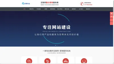 成都奇零科技有限公司|成都app开发公司|成都软件开发_ 小程序开发|管理软件|app外包定制