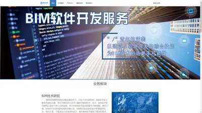 欢迎来到无锡模信建筑科技有限公司！