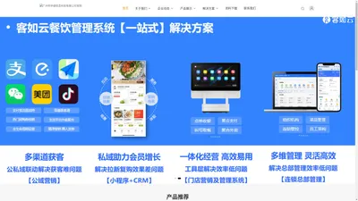 广州市华璟信息科技有限公司官网_广州市华璟信息科技有限公司官网