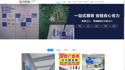 大连图文快印-大连文化墙/背景墙/logo墙-【中瑞图文】 - 大连图文店,大连文化墙,背景墙,logo墙,大连广告公司