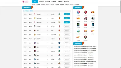 jrs直播_低调看jrs直播(无插件)NBA直播_免费高清jrs足球直播