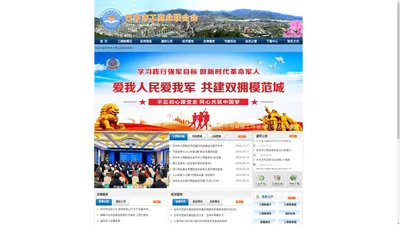 巴中市工商业联合会【www.bzgsl.gov.cn】巴中工商联|巴中经济门户网|巴中民营企业服务网|巴中工商联合会欢迎您！！