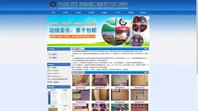 建设胶布|建鑫胶布-山东建鑫纺织橡塑制品有限公司