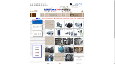 溴化锂维修|制冷机维修|免费100年【官网】淮安德雅空调公司