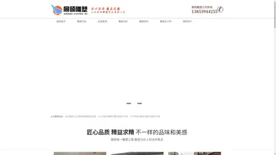 山东雕塑公司_展硕雕塑艺术有限公司