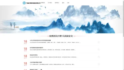 广州越川网络科技股份有限公司