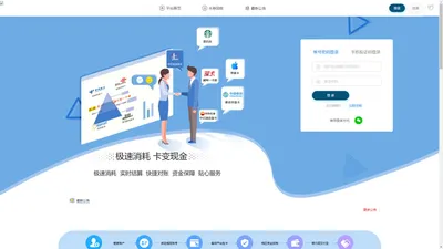 广西得壹网络科技有限公司-话费卡密回收，高价卡密回收平台，高价回收，实时提现，话费充值卡,加油充值卡,旅游,商超,等礼品卡兑换回购,专注二手礼品卡回收换购的平台。