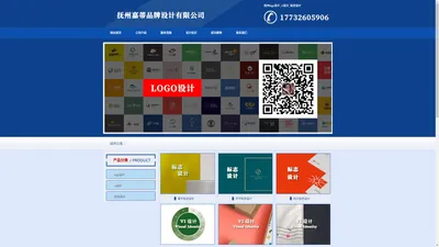 抚州logo设计_vi设计_标志设计 - 抚州嘉蒂品牌设计有限公司