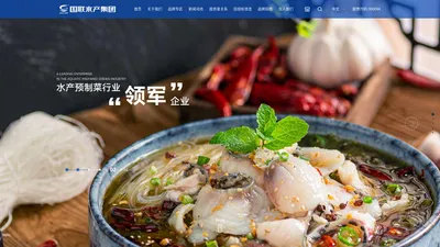 国联水产开发股份有限公司 -“为人类提供健康海洋食品