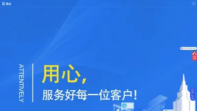 【贵阳专业定制】APP开发、微信小程序、公众号&网站一站式解决方案