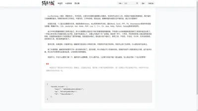 隔壁老刘 Lzh's Blog