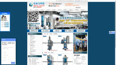 首页 - 东莞市亚布力气动液压设备科技有限公司