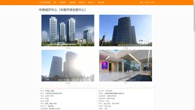 中庚城开中心（中庚环球创意中心） - 欢迎访问