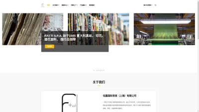 珐嘉国际贸易（上海）有限公司 / F Plus International Trading(Shanghai)Co.,Ltd. 