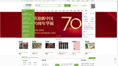 2024年最新免费发布信息B2B平台-免费信息发布网站_默子网络