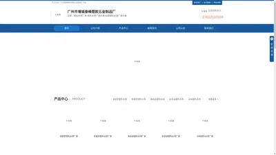 塑料水塔厂家-塑料水塔厂家价格-加厚塑料水塔厂家价格-首页