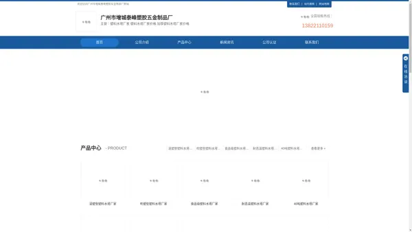 塑料水塔厂家-塑料水塔厂家价格-加厚塑料水塔厂家价格-首页