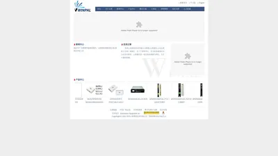 苏州云普通讯技术有限公司