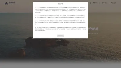 海南思瑞官网