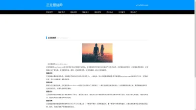 绍兴梵洛呈纺织有限公司