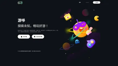 游哆APP-专业的游戏短视频APP！