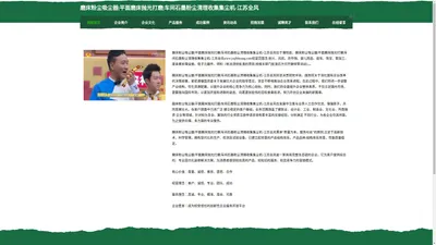 磨床粉尘吸尘器|平面磨床抛光打磨|车间石墨粉尘清理收集集尘机-江苏全风-官网