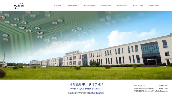 Huason | PCB Manufacturer