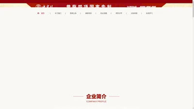 中宫格，练字加盟，书法加盟，书法班，练字班，硬笔书法，钢笔字速成，钢笔字，铅笔字，书法培训，五天练字