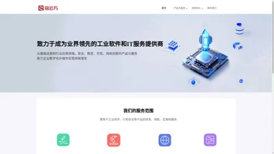 武汉启云方科技有限公司