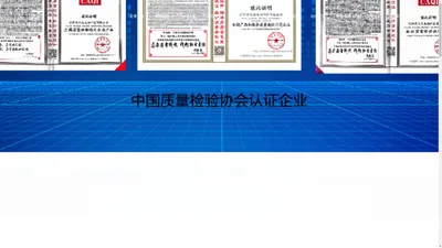 荣誉堂集团有限公司