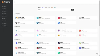 产品经理联盟 | 最好用的产品经理学习网站