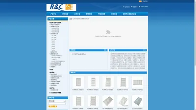 激光打标自动化 端子标记号 ABB 魏德米勒 菲尼克斯 标记号 深圳市日创科技发展有限公司