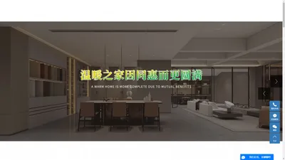 包头全屋定制厂_包头整屋定制_包头衣柜定制-包头同惠全屋定制有限责任公司