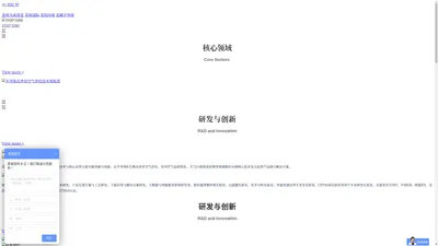 美埃（中国）环境科技股份有限公司_风机过滤单元_过滤器产品_空气净化设备