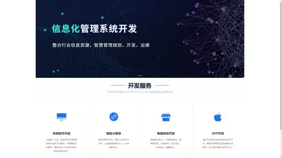 万诚兴(厦门)商务咨询有限公司