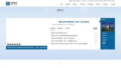 津西集团 中国企业500强 上市公司00581