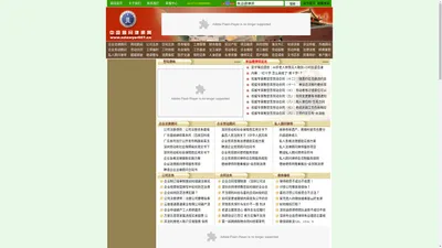 中国顾问律师网电话0755-89800981，提供专业顾问律师服务，深圳律师咨询，广州律师咨询，东莞律师咨询，佛山律师咨询，北京律师咨询，长沙律师咨询，上海律师咨询，武汉律师咨询，香港律师咨询，深圳合同律师，深圳刑事辩护律师，深圳资深律师，找离婚律师，深圳房地产律师，深圳讨债律师，深圳婚姻家庭律师，深圳劳动律师，深圳交通事故律师，广州离婚律师，长沙离婚律师，北京离婚律师，深圳婚姻律师，法律援助律师，深圳离婚诉讼律师，深圳律师事务所，专业离婚律师，专业刑事律师