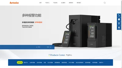 
	Autonics 北京湃诺机电技术有限公司
