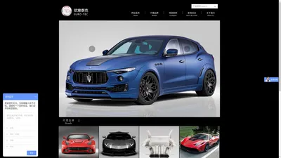 Novitec、DMC、Tubi、Misha、FAB大中华区独家代理--欧意泰克汽车EURO-TEC