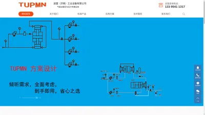 压缩空气增压泵_气体增压泵_气动液压泵-途盟（济南）工业设备有限公司