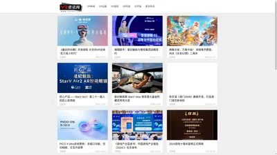 VR资讯网 - 最新VR行业新闻报道，VR爱好者的交互综合平台！