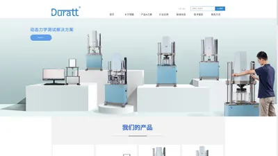 首页-上海视疆科学仪器有限公司