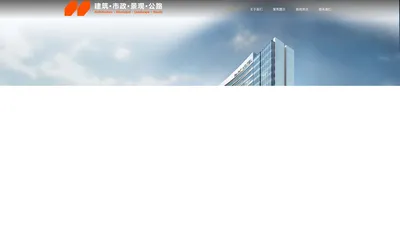 吉林省景鸿建筑市政设计有限公司