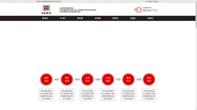 上海搬场公司-国际搬家公司-上海明嘉搬场运输