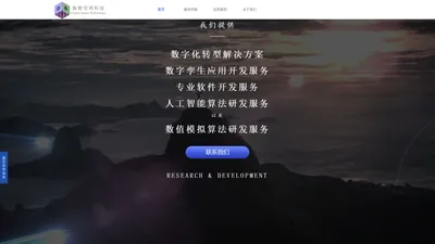 吉优创新科技(数智空间)