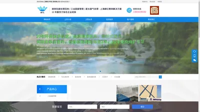 上海朗亿环境工程有限公司