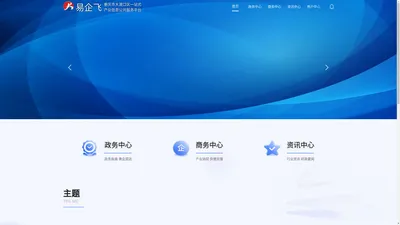 重庆市大渡口区产业信息公共服务平台